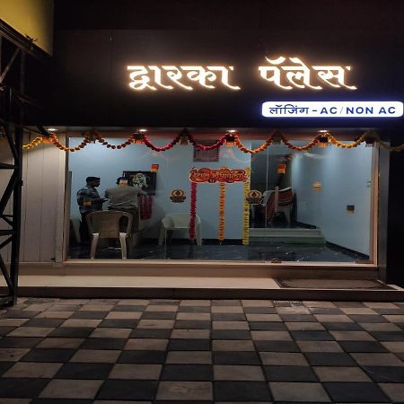 Hotel Dwarka Palace อาห์มาดนาการ์ ภายนอก รูปภาพ