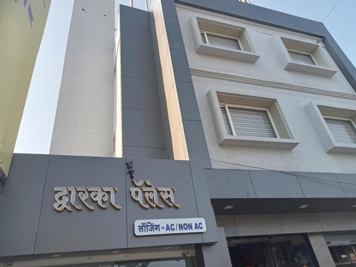 Hotel Dwarka Palace อาห์มาดนาการ์ ภายนอก รูปภาพ