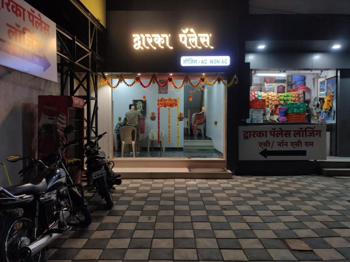 Hotel Dwarka Palace อาห์มาดนาการ์ ภายนอก รูปภาพ